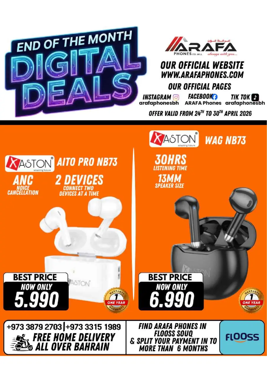 Ofertas de Teléfonos Arafa Hipermercados Bahréin de 24 a 30 abril 2026 Ofertas de fin de mes - Página 68