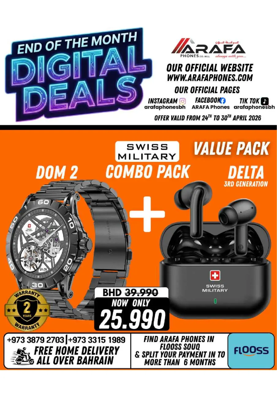 Ofertas de Teléfonos Arafa Hipermercados Bahréin de 24 a 30 abril 2026 Ofertas de fin de mes - Página 69