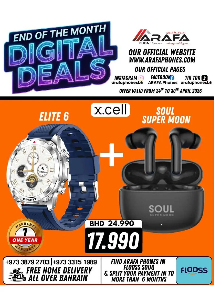 Ofertas de Teléfonos Arafa Hipermercados Bahréin de 24 a 30 abril 2026 Ofertas de fin de mes - Página 71