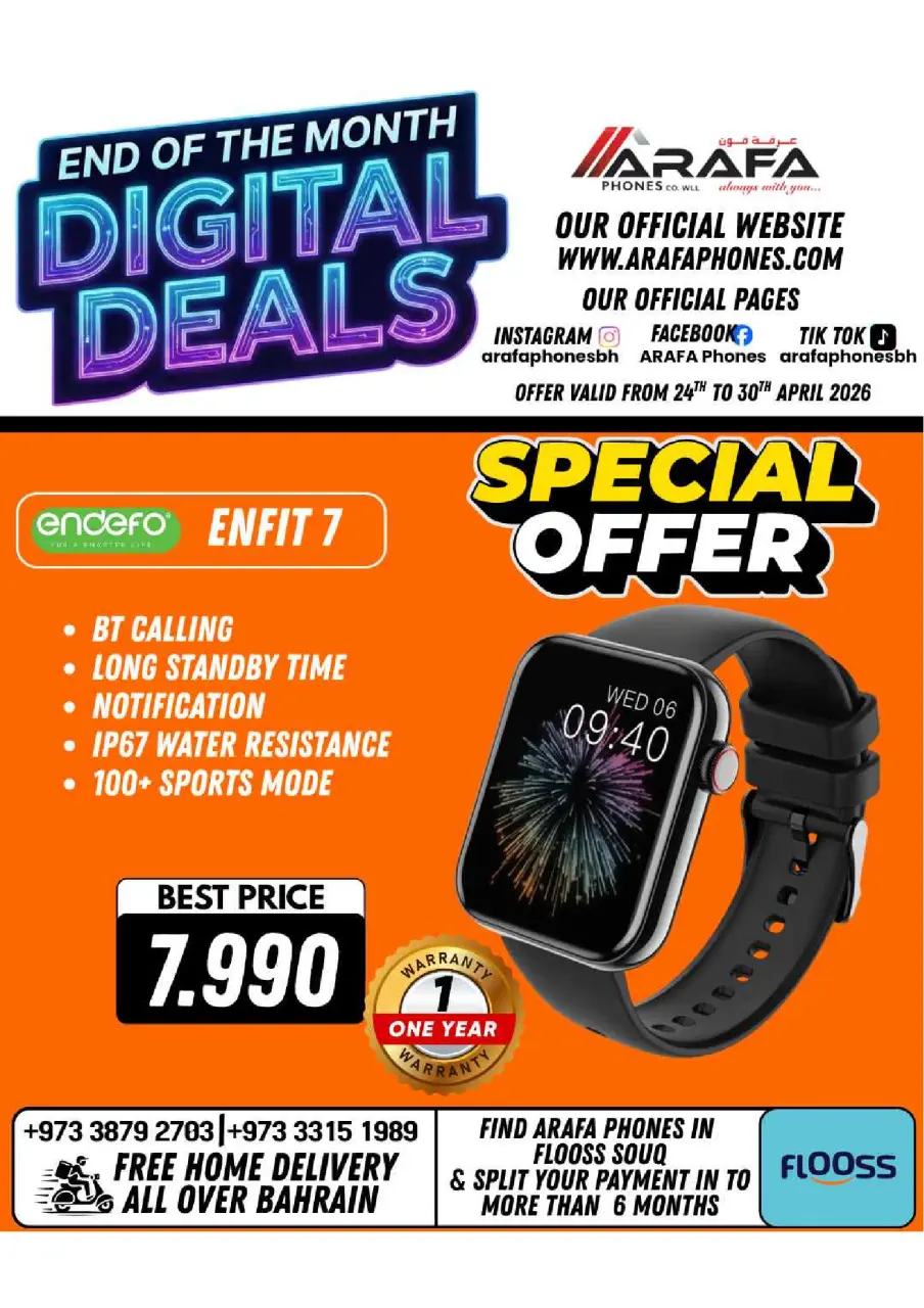 Ofertas de Teléfonos Arafa Hipermercados Bahréin de 24 a 30 abril 2026 Ofertas de fin de mes - Página 73