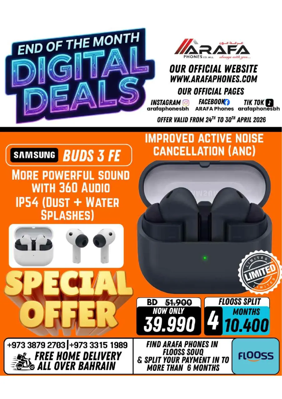 Ofertas de Teléfonos Arafa Hipermercados Bahréin de 24 a 30 abril 2026 Ofertas de fin de mes - Página 10