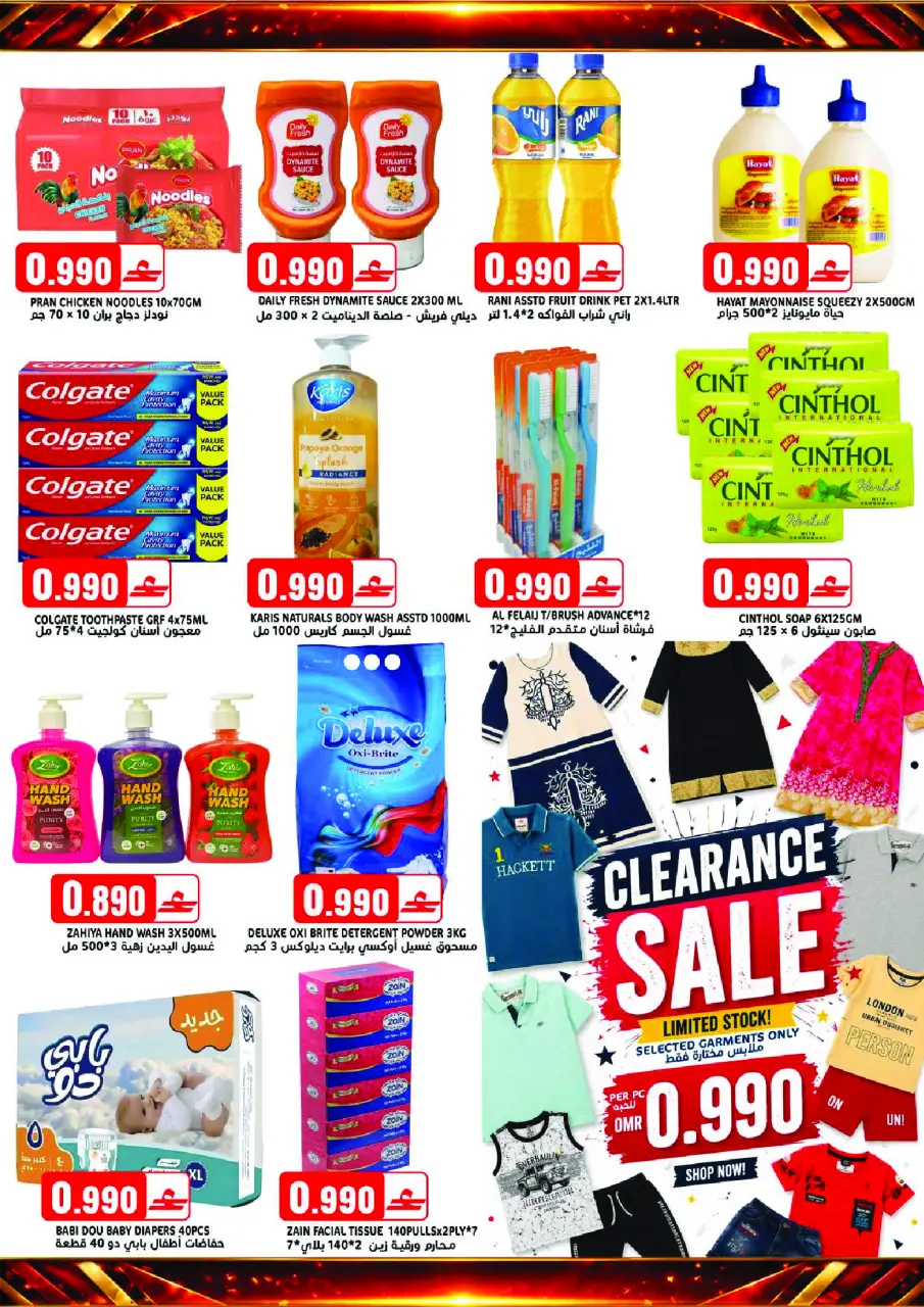 Ofertas de Hipermercado Taj Oman de 23 abril a 2 mayo 2026 Ofertas locas - Página 2