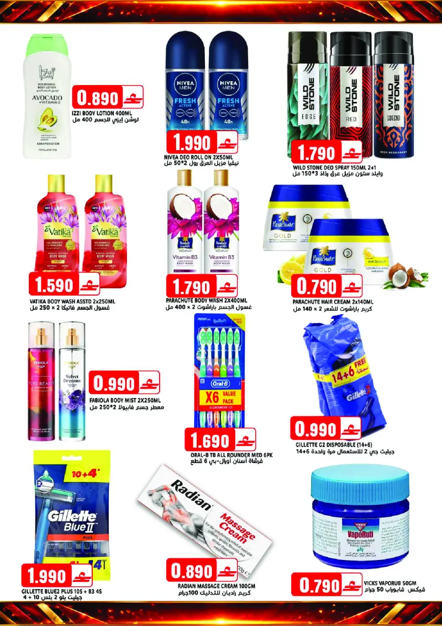 Ofertas de Hipermercado Taj Oman de 23 abril a 2 mayo 2026 Ofertas locas - Página 12