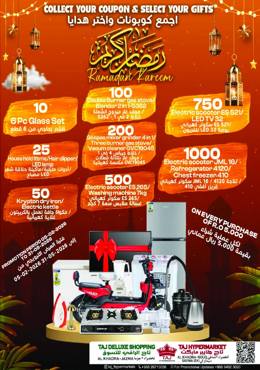 Ofertas de Hipermercado Taj Oman de 23 abril a 2 mayo 2026 Ofertas locas - Página 16