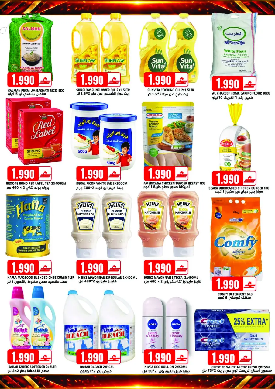 Ofertas de Hipermercado Taj Oman de 23 abril a 2 mayo 2026 Ofertas locas - Página 3