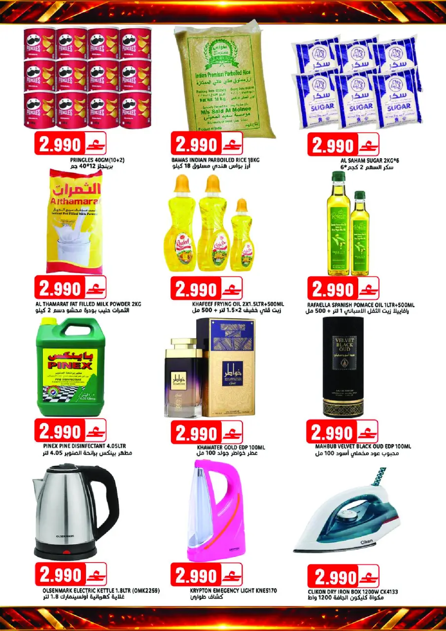 Ofertas de Hipermercado Taj Oman de 23 abril a 2 mayo 2026 Ofertas locas - Página 4