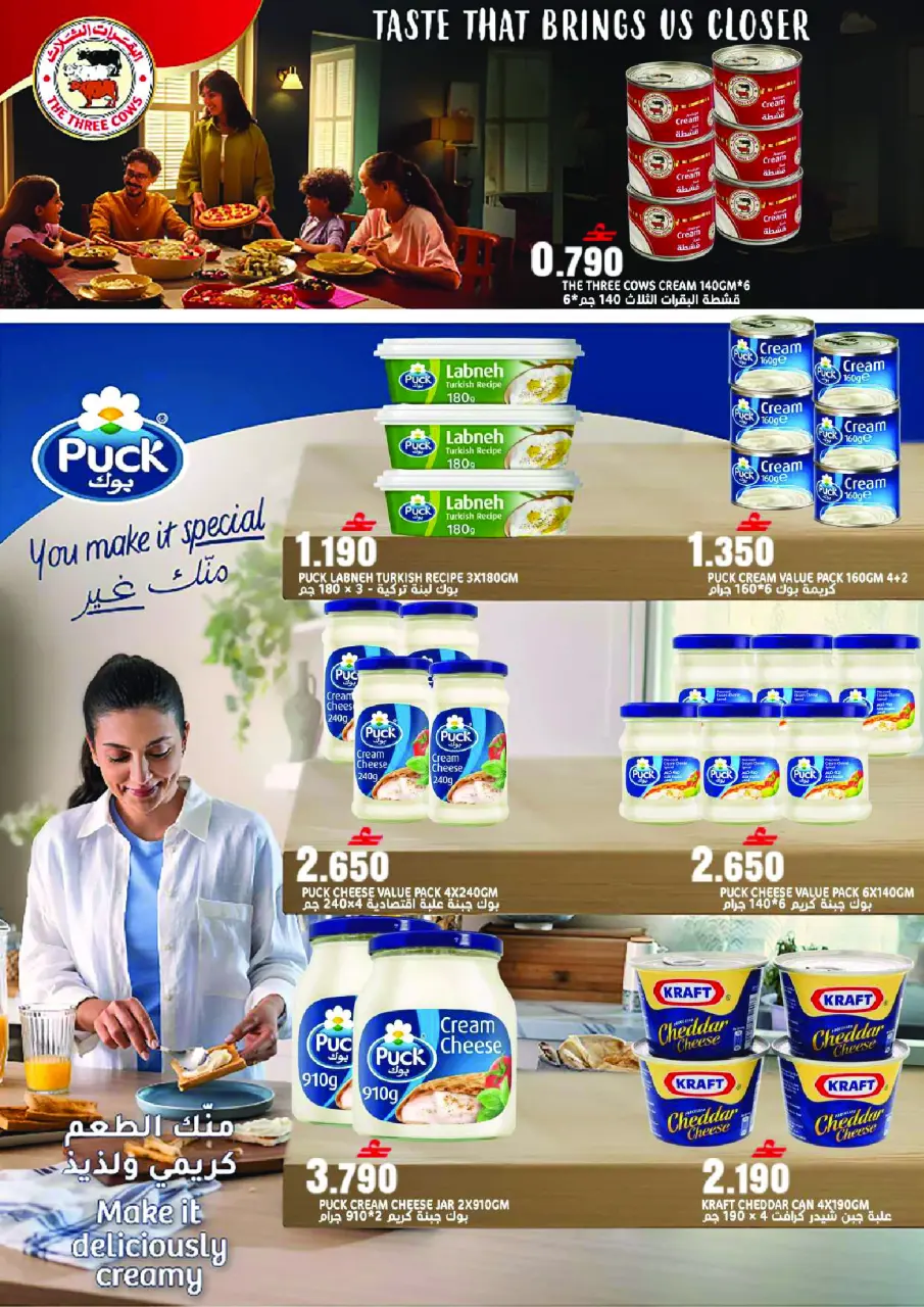Ofertas de Hipermercado Taj Oman de 23 abril a 2 mayo 2026 Ofertas locas - Página 6