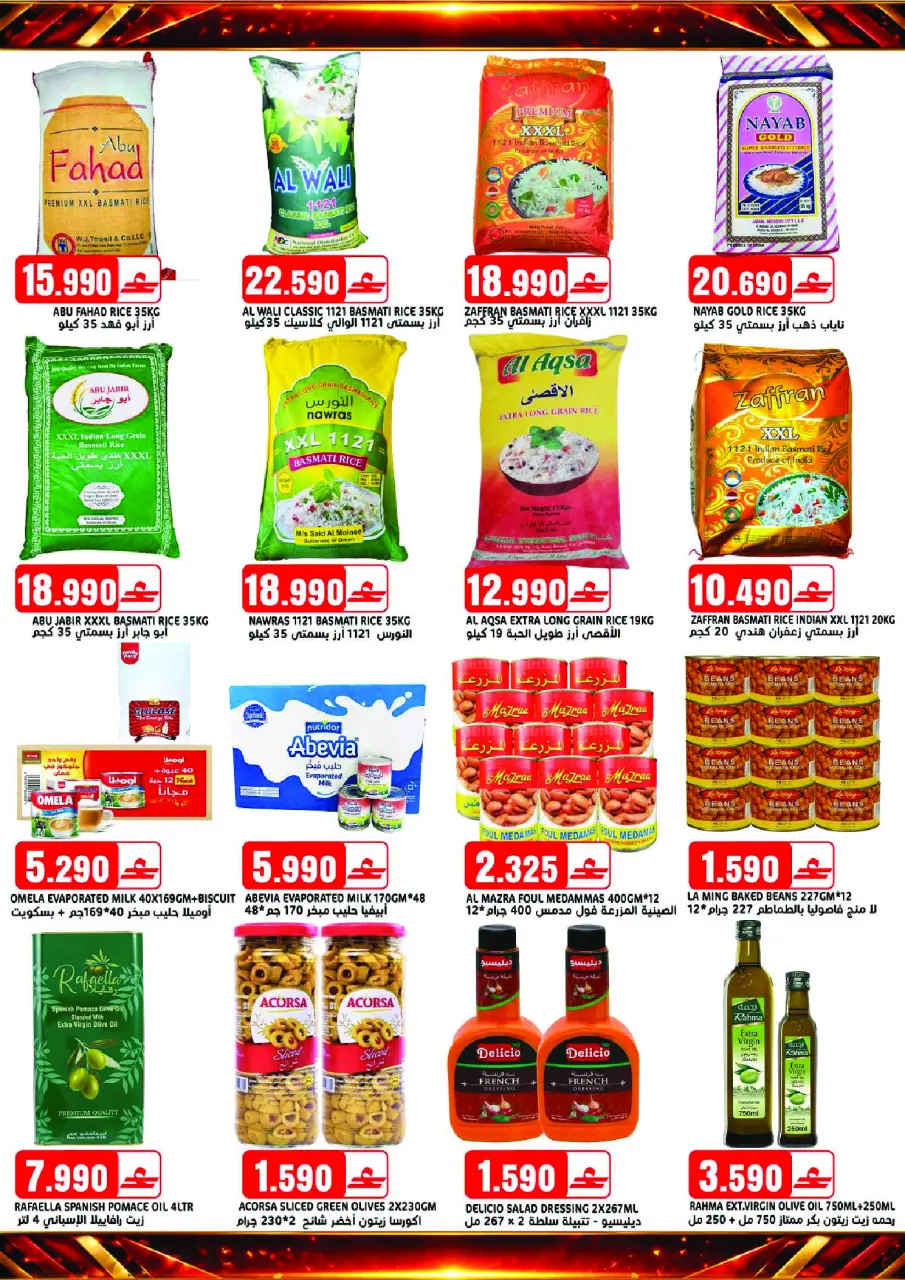 Ofertas de Hipermercado Taj Oman de 23 abril a 2 mayo 2026 Ofertas locas - Página 7