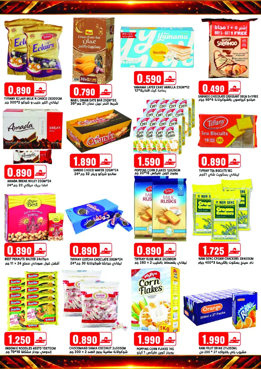 Ofertas de Hipermercado Taj Oman de 23 abril a 2 mayo 2026 Ofertas locas - Página 8