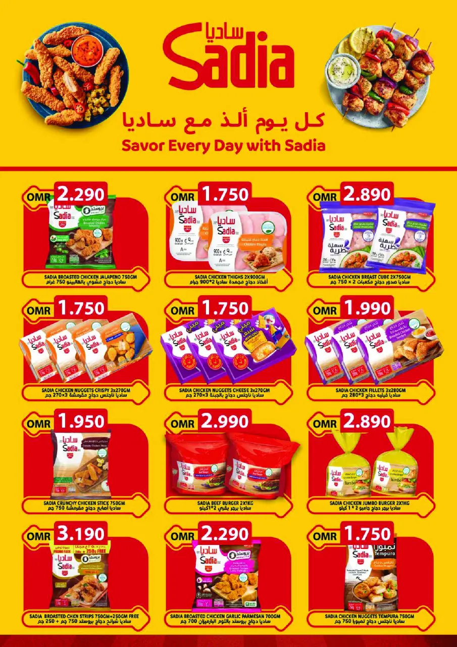 Ofertas de Hipermercado Taj Oman de 23 abril a 2 mayo 2026 Ofertas locas - Página 9