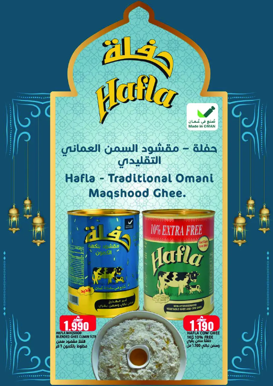 Ofertas de Hipermercado Taj Oman de 23 abril a 2 mayo 2026 Ofertas locas - Página 10