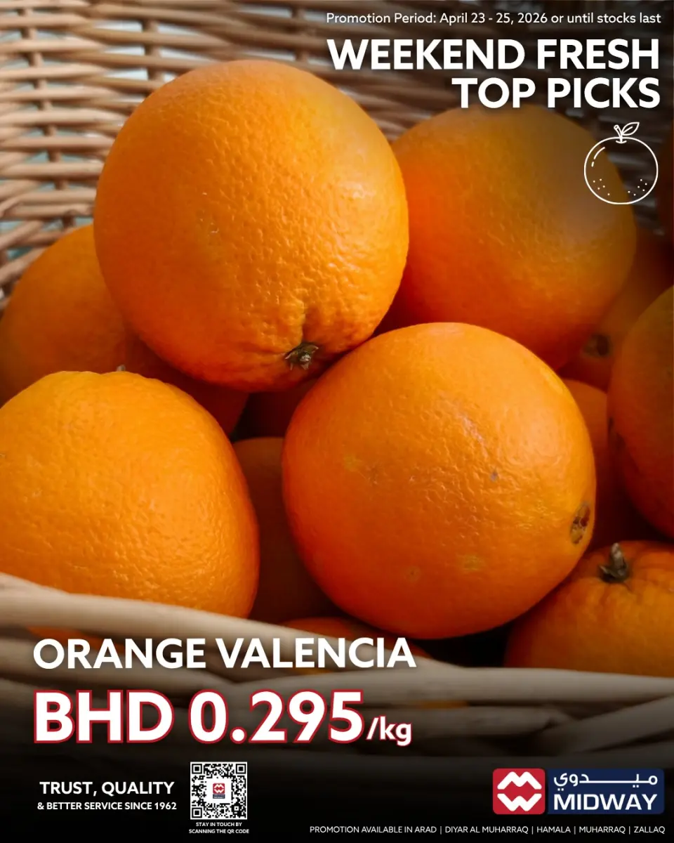 Ofertas de supermercado Midway Bahréin de 23 a 25 abril 2026 Nuevas ofertas - Página 5