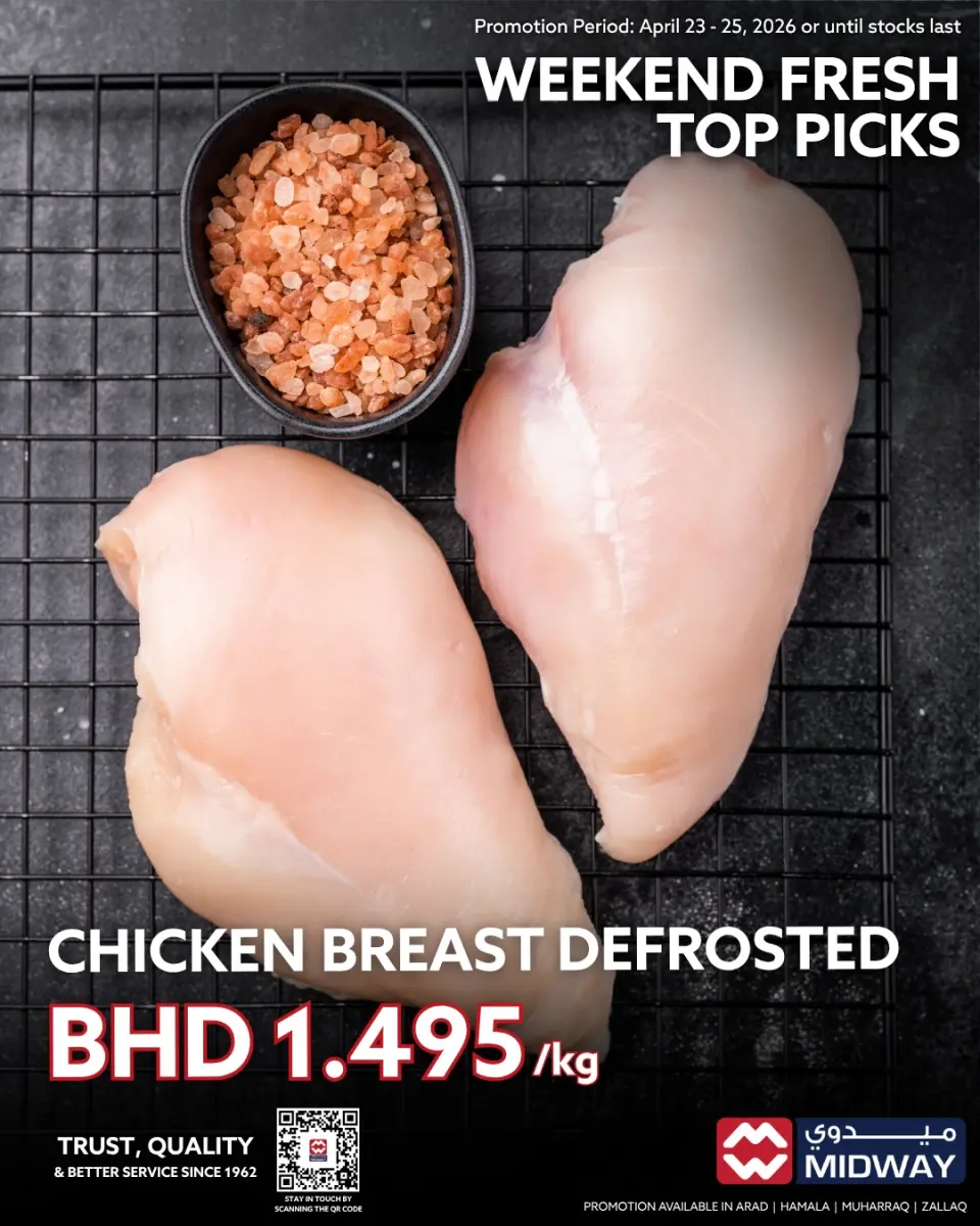 Ofertas de supermercado Midway Bahréin de 23 a 25 abril 2026 Ofertas de carne - supermercado Midway - Bahréin - 23 abril 2026 – 25 abril 2026 - Página 1