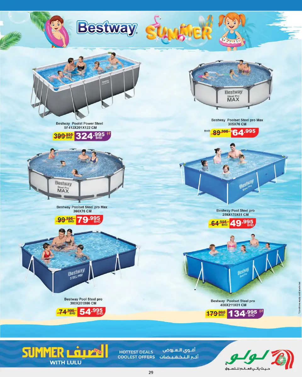 Ofertas de Lulu Bahréin de 23 abril a 6 mayo 2026 Ofertas de verano - Lulu - Bahréin - 23 abril 2026 – 6 mayo 2026 - Página 2