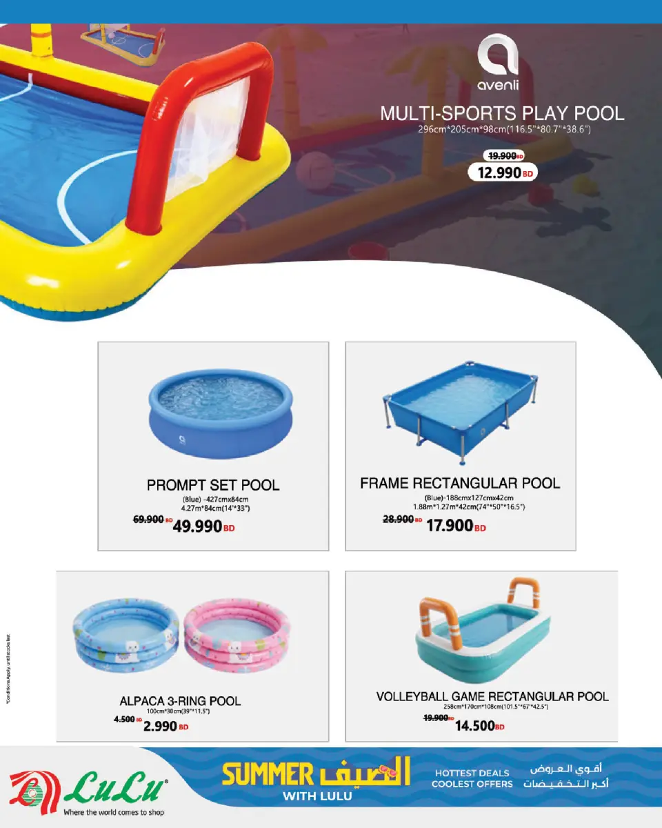Ofertas de Lulu Bahréin de 23 abril a 6 mayo 2026 Ofertas de verano - Lulu - Bahréin - 23 abril 2026 – 6 mayo 2026 - Página 5