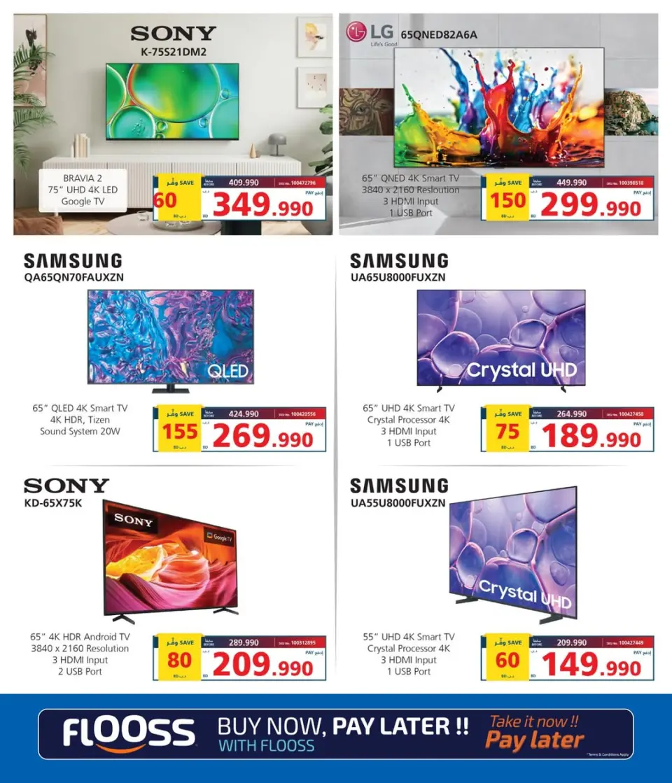 Ofertas de Tiendas Extra Bahréin de 24 a 26 abril 2026 Ofertas de fin de semana - Página 2
