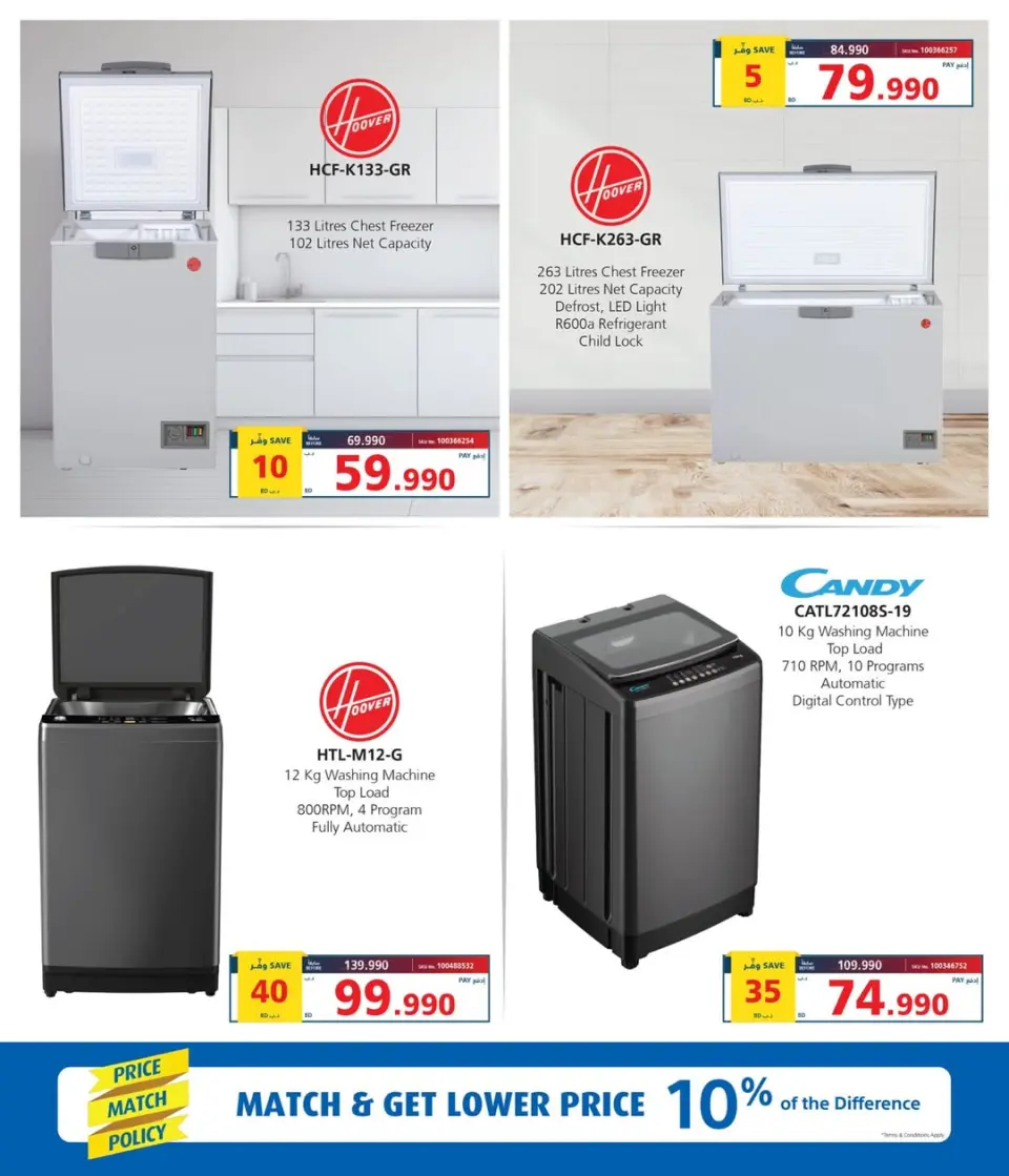Ofertas de Tiendas Extra Bahréin de 24 a 26 abril 2026 Ofertas de fin de semana - Página 5