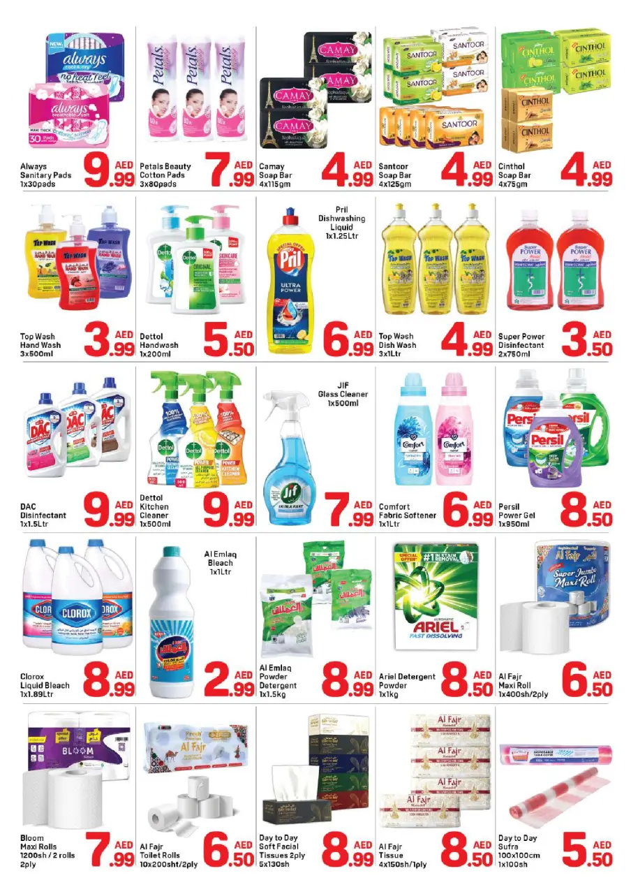 Ofertas de Day to Day Al Qasimia de 26 abril a 2 mayo 2026 Ofertas Wow - Página 4