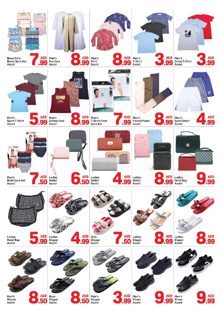 Ofertas de Day to Day Al Qasimia de 26 abril a 2 mayo 2026 Ofertas Wow - Página 8