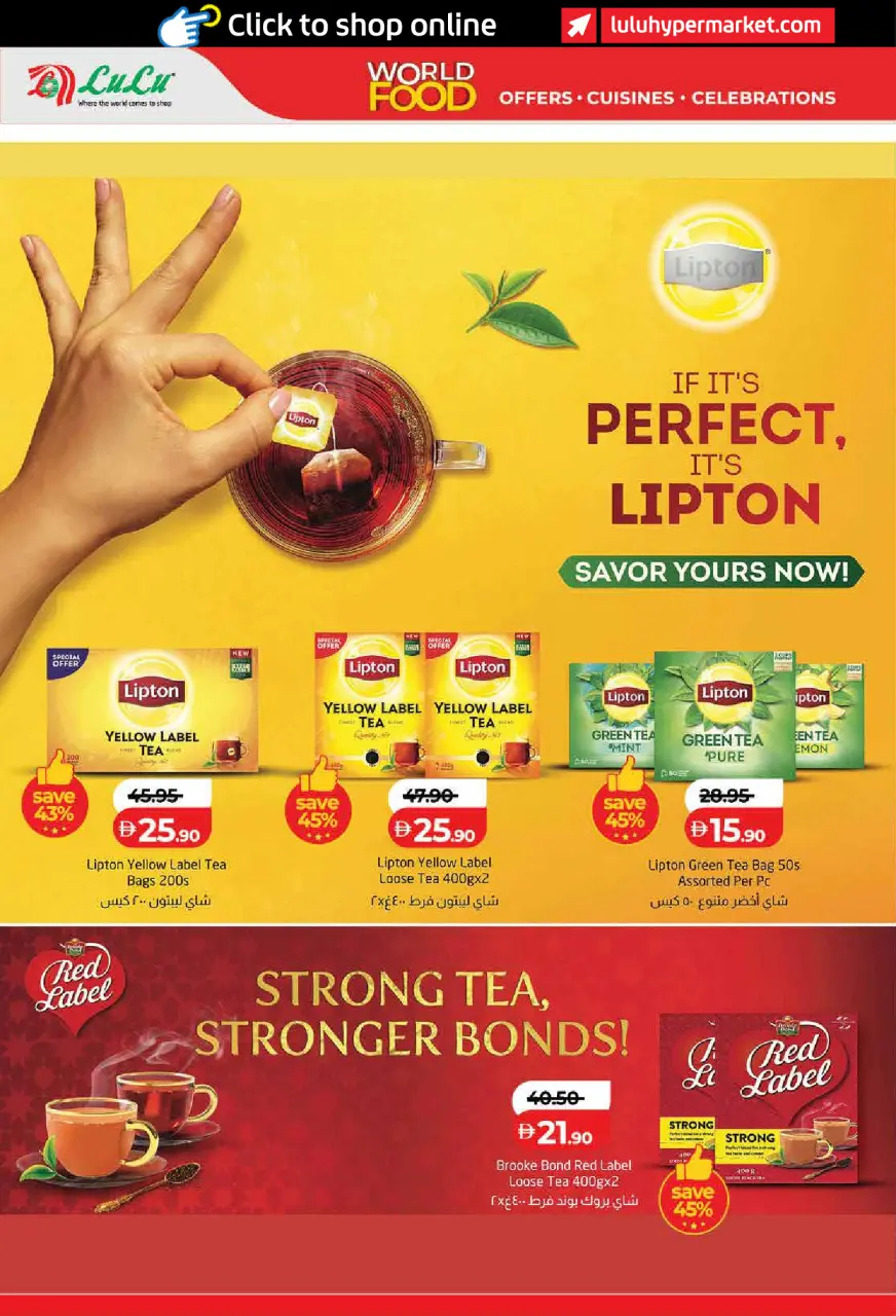 Ofertas de Lulu Dubai de 22 abril a 5 mayo 2026 Ofertas del Mundo de la Comida - Lulu - Emiratos Árabes Unidos - 22 abril 2026 – 5 mayo 2026 - Página 4