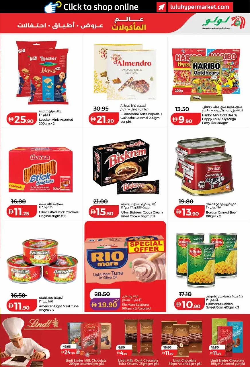 Ofertas de Lulu Dubai de 22 abril a 5 mayo 2026 Ofertas del Mundo de la Comida - Lulu - Emiratos Árabes Unidos - 22 abril 2026 – 5 mayo 2026 - Página 7