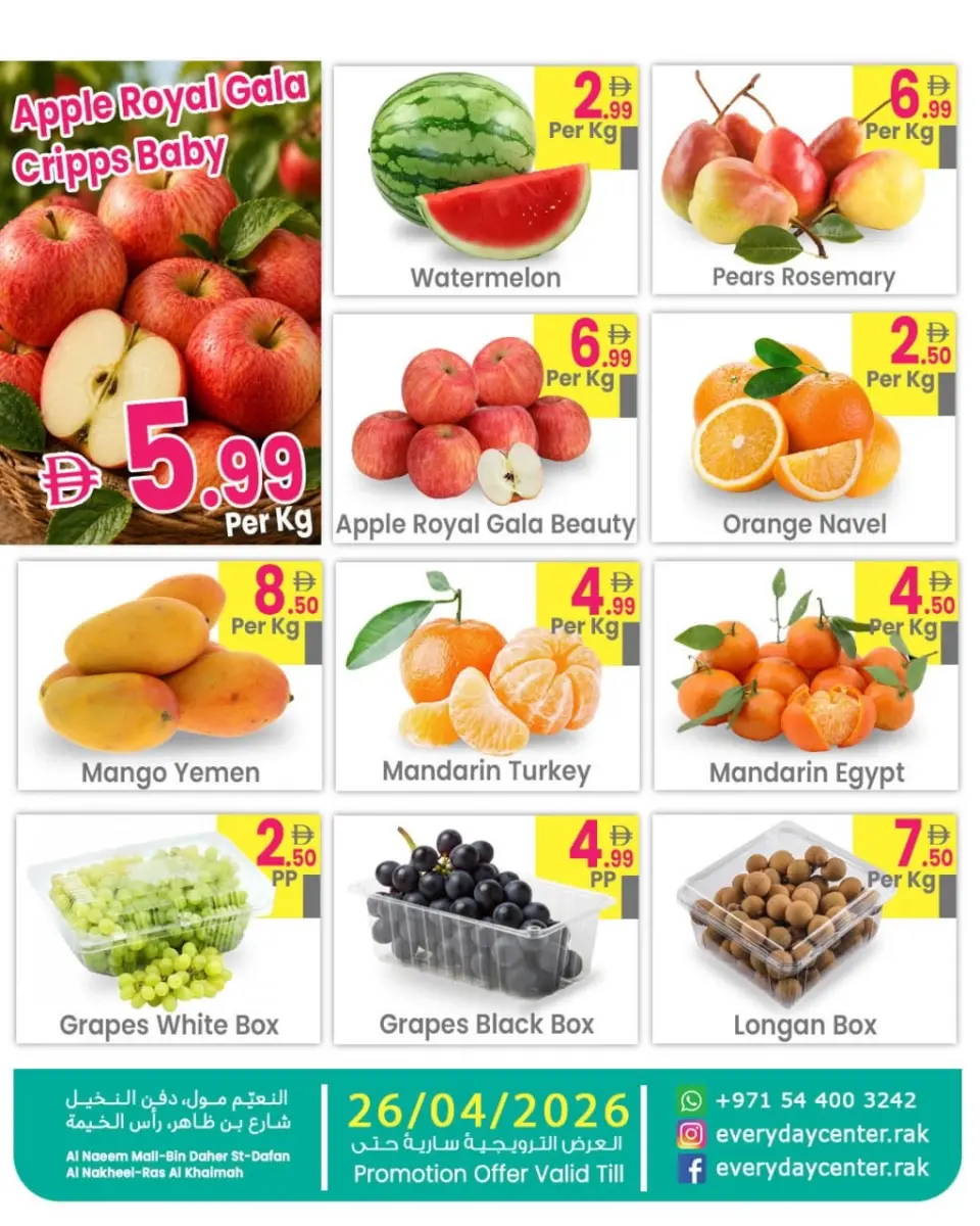 Ofertas de Centro de uso cotidiano Ras Al Khaimah de 24 a 26 abril 2026 Ahorro a lo grande Ofertas - Página 6