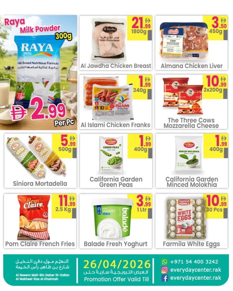Ofertas de Centro de uso cotidiano Ras Al Khaimah de 24 a 26 abril 2026 Ahorro a lo grande Ofertas - Página 3