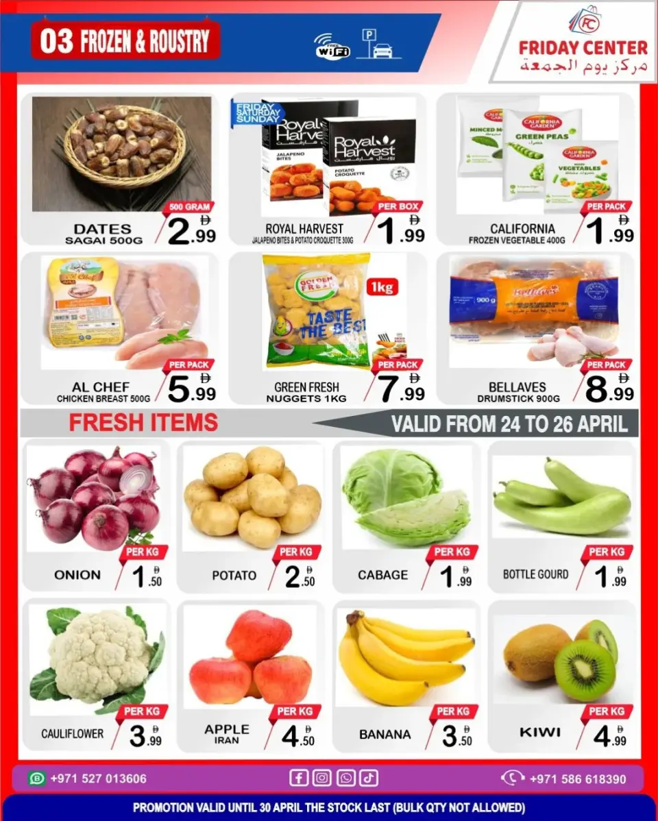 Friday Center UAE offers from 24 to 30 April 2026 Back to School - Friday Center - UAE - 24 April 2026 – 30 April 2026 - Page 2