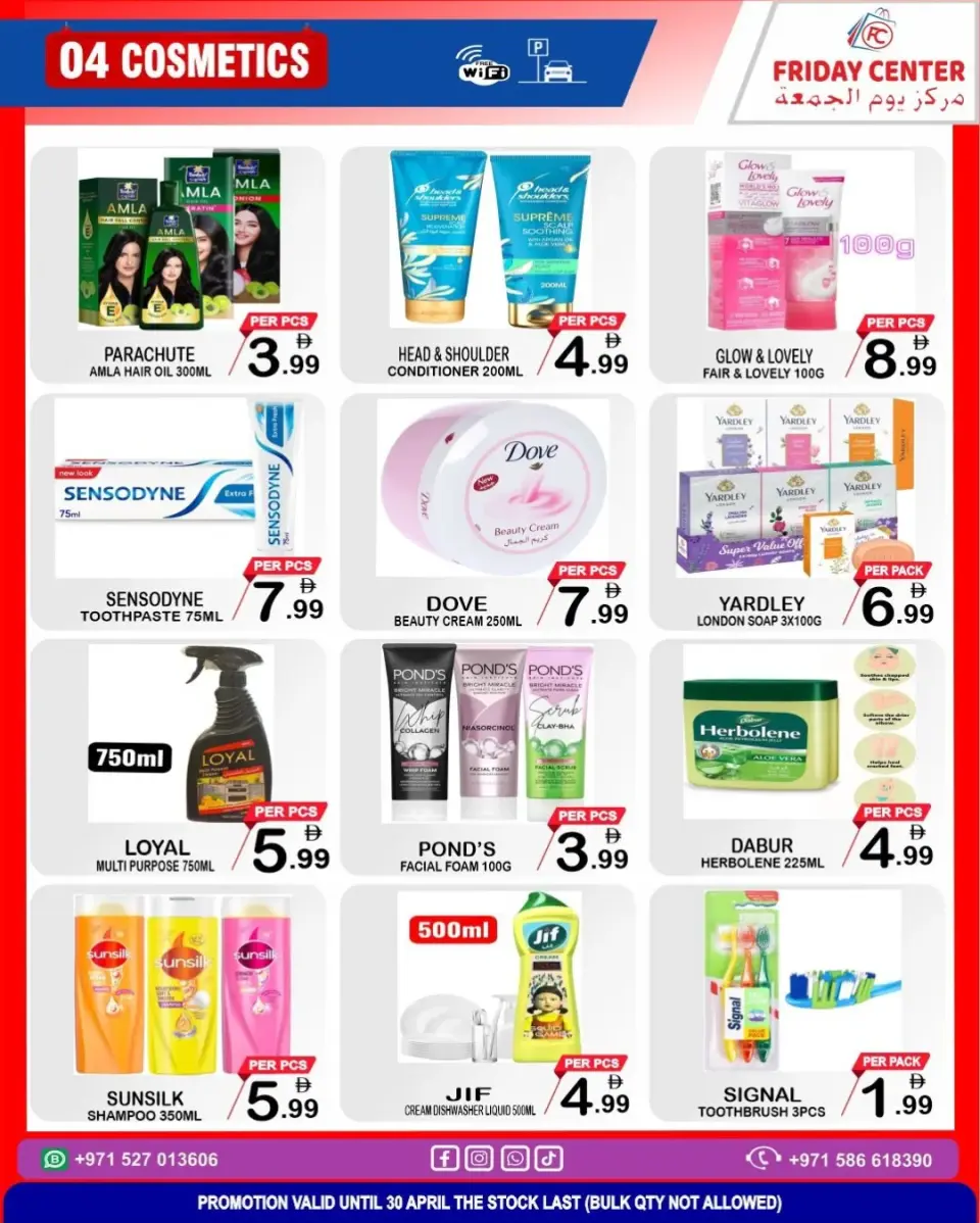 Friday Center UAE offers from 24 to 30 April 2026 Back to School - Friday Center - UAE - 24 April 2026 – 30 April 2026 - Page 3