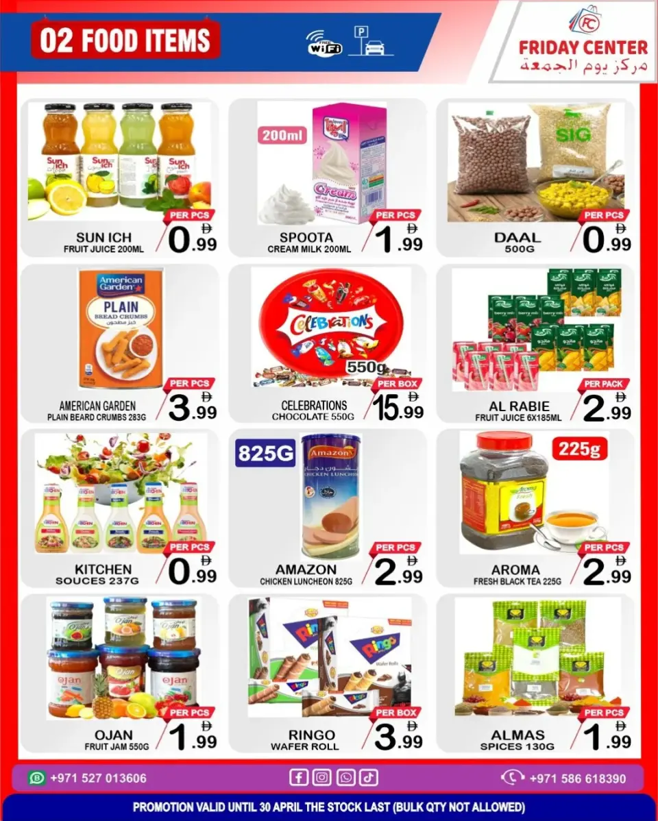 Friday Center UAE offers from 24 to 30 April 2026 Back to School - Friday Center - UAE - 24 April 2026 – 30 April 2026 - Page 7