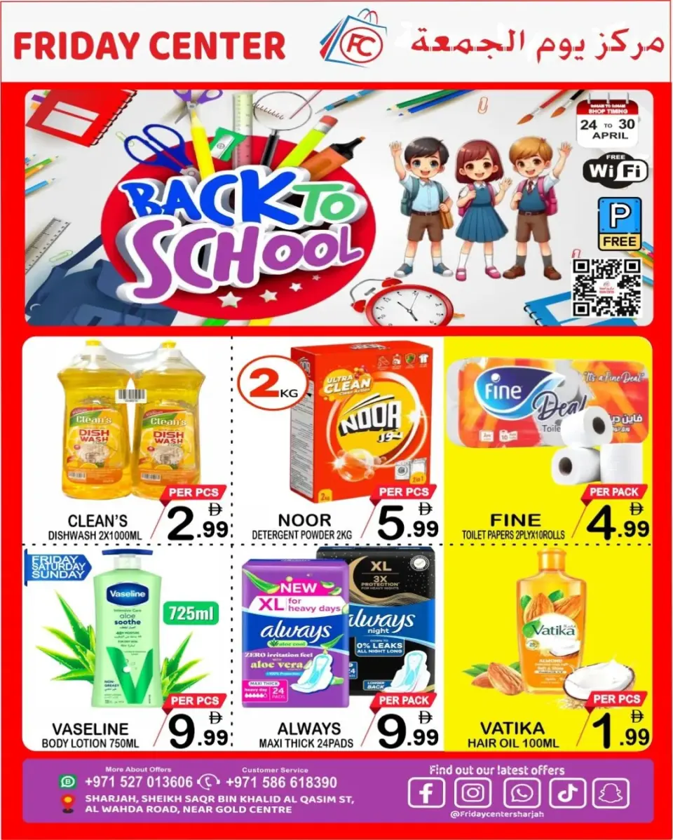 Friday Center UAE offers from 24 to 30 April 2026 Back to School - Friday Center - UAE - 24 April 2026 – 30 April 2026 - Page 6