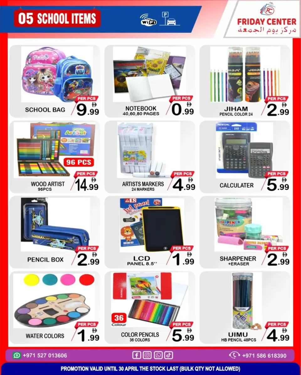 Friday Center UAE offers from 24 to 30 April 2026 Back to School - Friday Center - UAE - 24 April 2026 – 30 April 2026 - Page 8