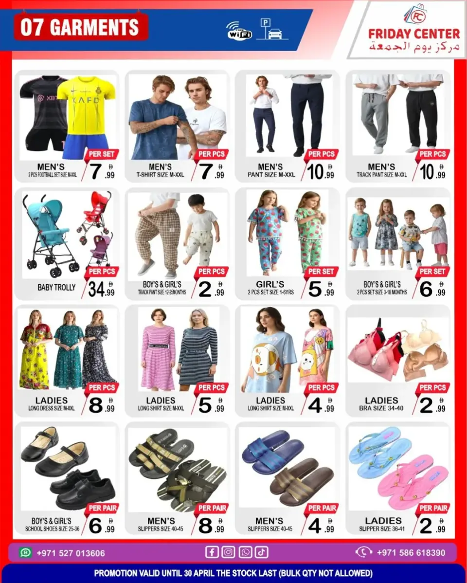 Friday Center UAE offers from 24 to 30 April 2026 Back to School - Friday Center - UAE - 24 April 2026 – 30 April 2026 - Page 5