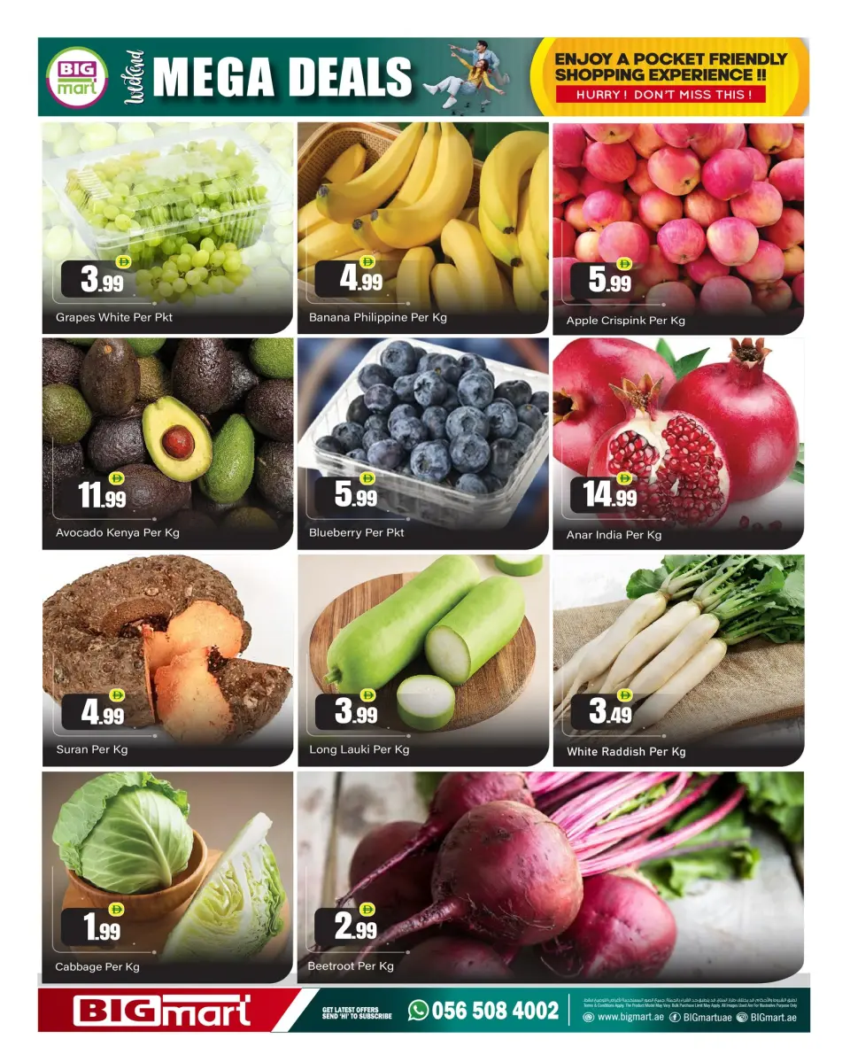 BIGmart offers in Abu Dhabi from 23 to 26 April 2026 MEGA SALE - BIGmart - UAE - 23 April 2026 – 26 April 2026 - Page 2