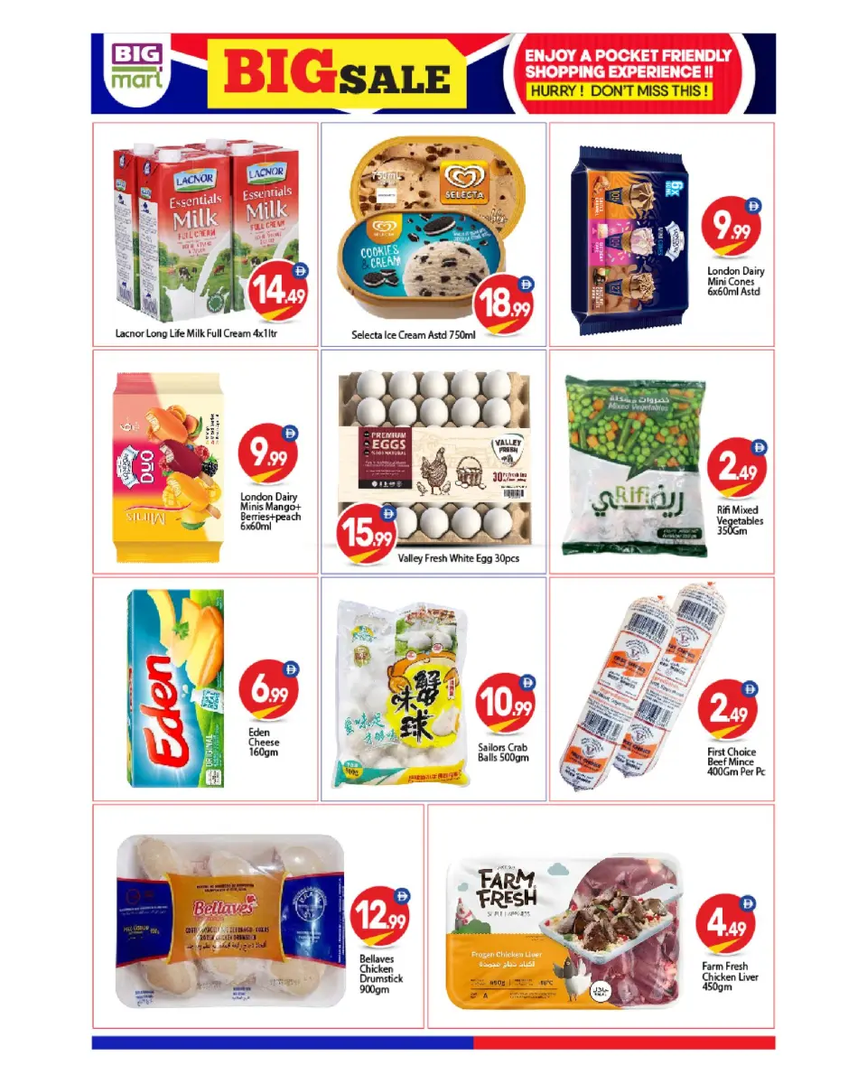 BIGmart offers in Abu Dhabi from 24 to 26 April 2026 Big Offers - BIGmart - UAE - 24 April 2026 – 26 April 2026 - Page 4