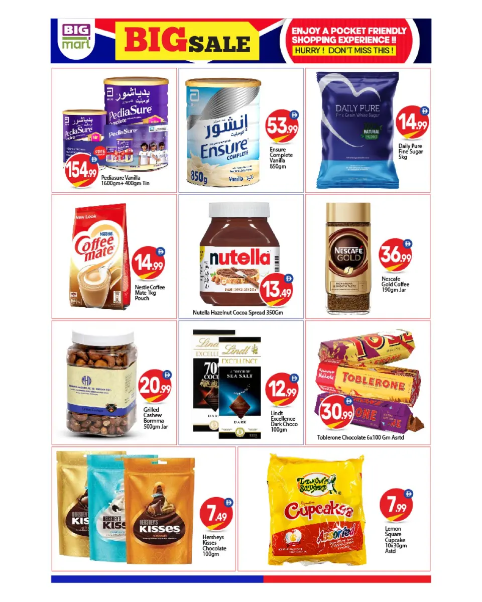 BIGmart offers in Abu Dhabi from 24 to 26 April 2026 Big Offers - BIGmart - UAE - 24 April 2026 – 26 April 2026 - Page 3