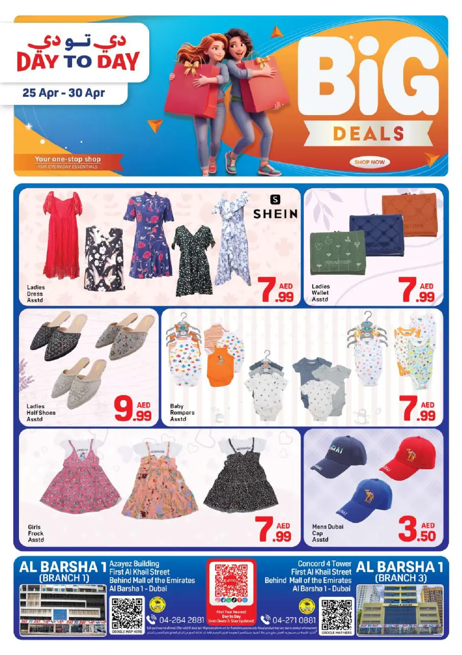 Ofertas de Day to Day Al Barsha de 25 a 30 abril 2026 Grandes ofertas - Página 8