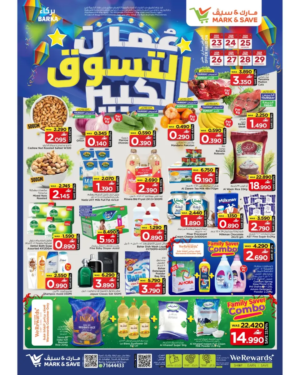 Mark & Save offers in Barka from 23 to 29 April 2026 SHOPPING FESTIVAL - Mark & Save - Oman - 23 April 2026 – 29 April 2026 - Page 1