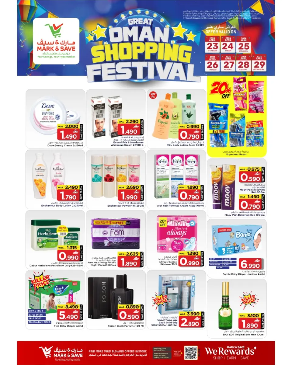 Ofertas de Mark & Save Almabylh de 23 a 29 abril 2026 Festival de compras - Página 9