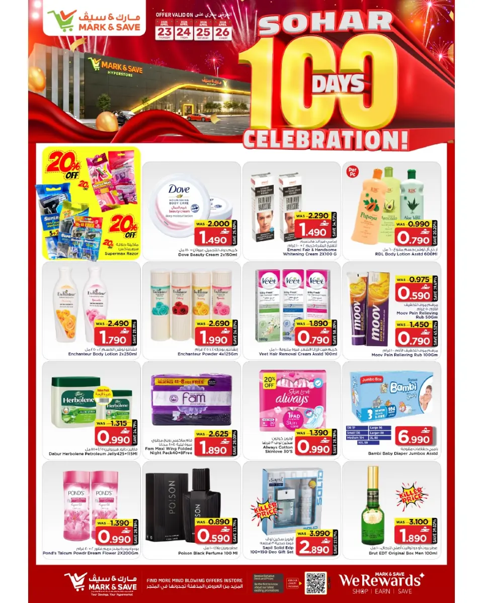 Ofertas de Mark & Save Sohar de 23 a 26 abril 2026 Días de celebración - Página 9