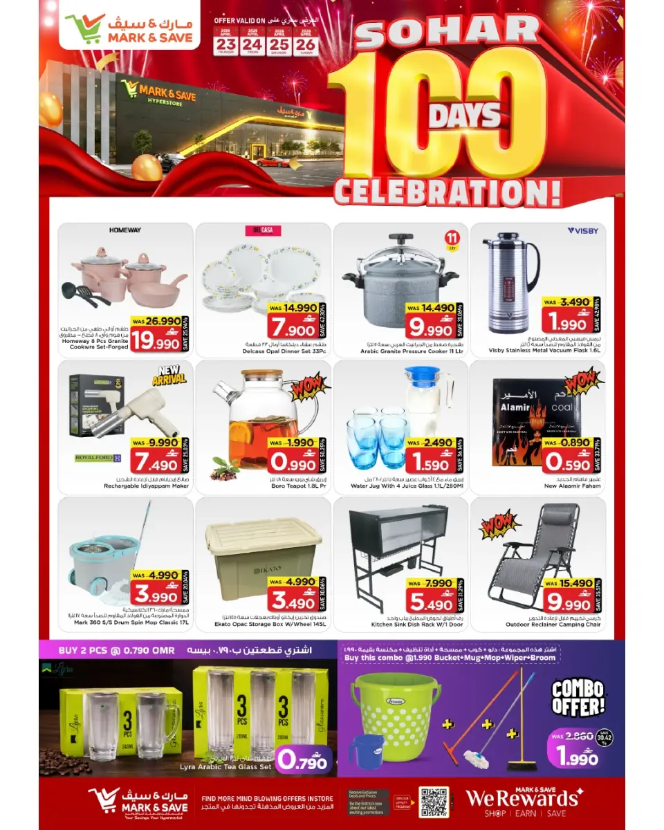 Ofertas de Mark & Save Sohar de 23 a 26 abril 2026 Días de celebración - Página 13