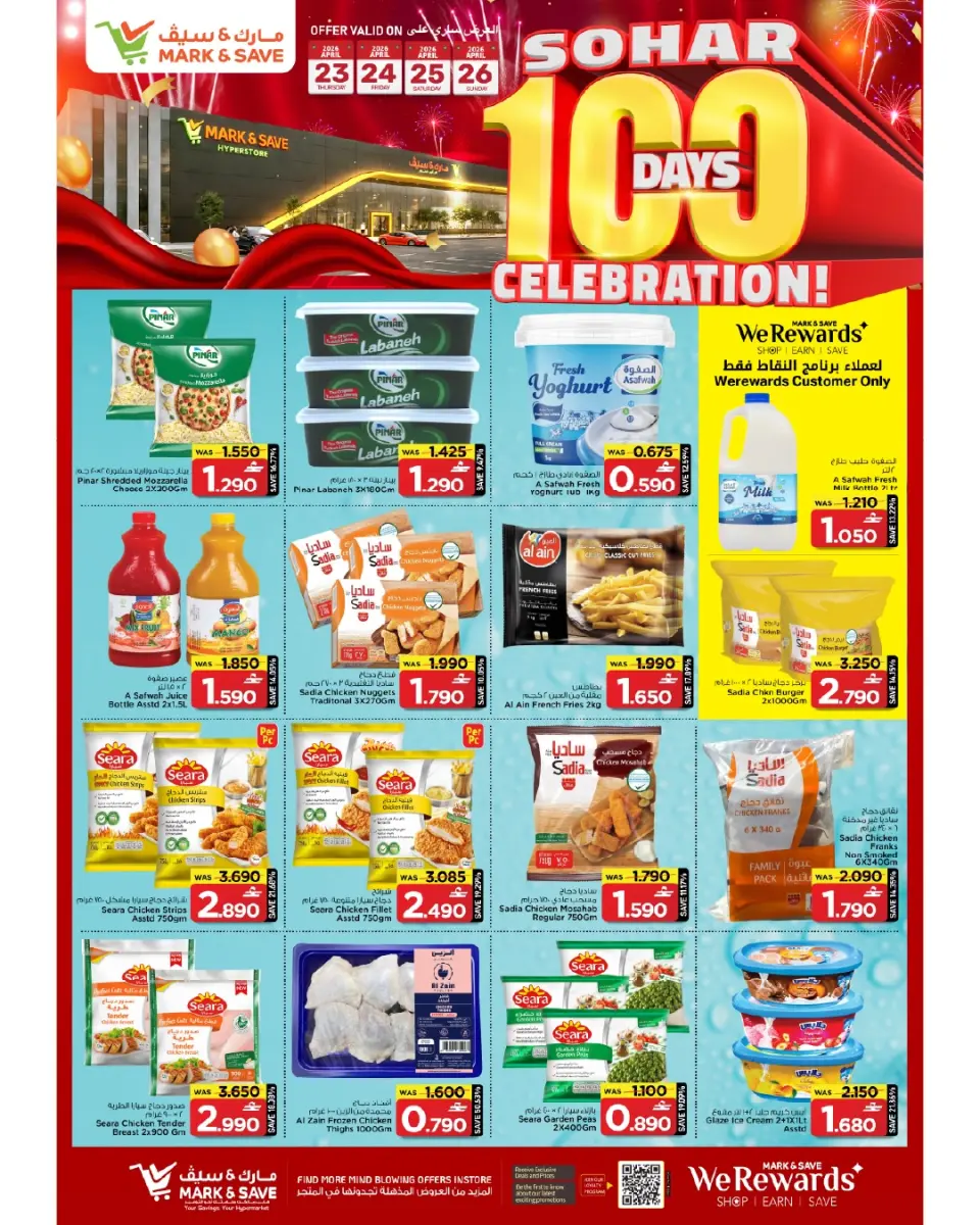 Ofertas de Mark & Save Sohar de 23 a 26 abril 2026 Días de celebración - Página 4