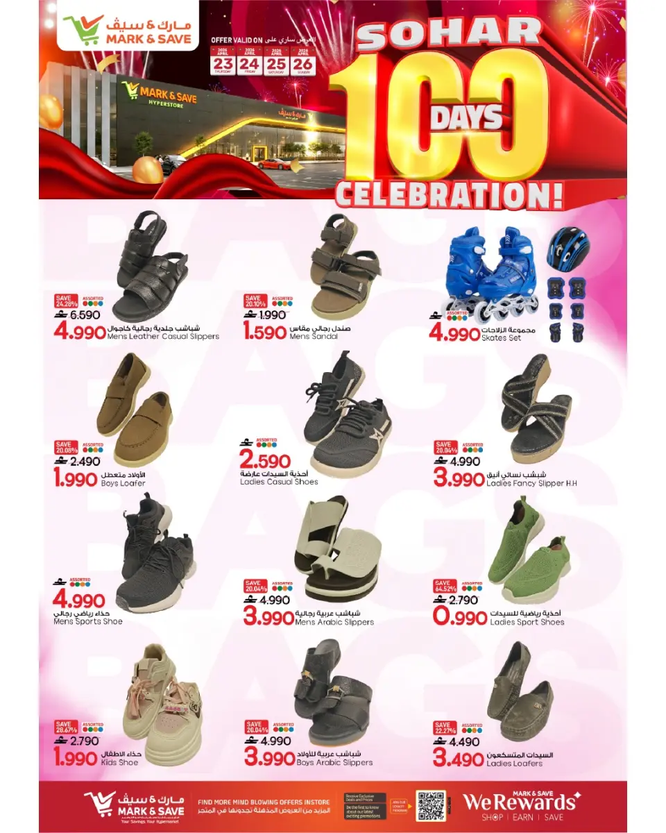 Ofertas de Mark & Save Sohar de 23 a 26 abril 2026 Días de celebración - Página 18