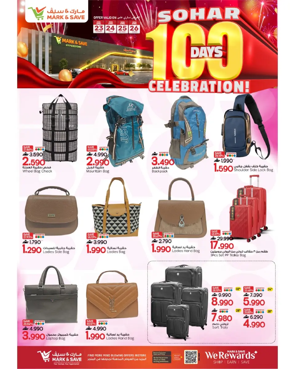 Ofertas de Mark & Save Sohar de 23 a 26 abril 2026 Días de celebración - Página 17