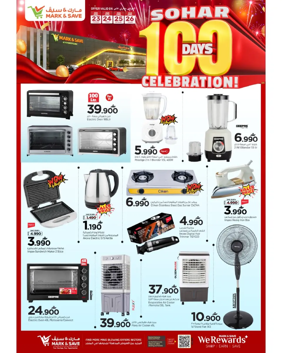 Ofertas de Mark & Save Sohar de 23 a 26 abril 2026 Días de celebración - Página 22
