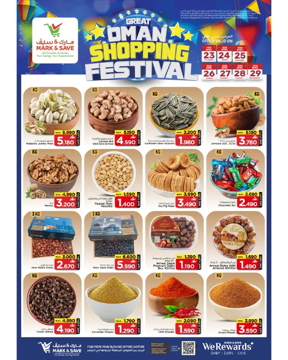 Ofertas de Mark & Save Alkhwd de 23 a 29 abril 2026 Festival de compras - Página 23