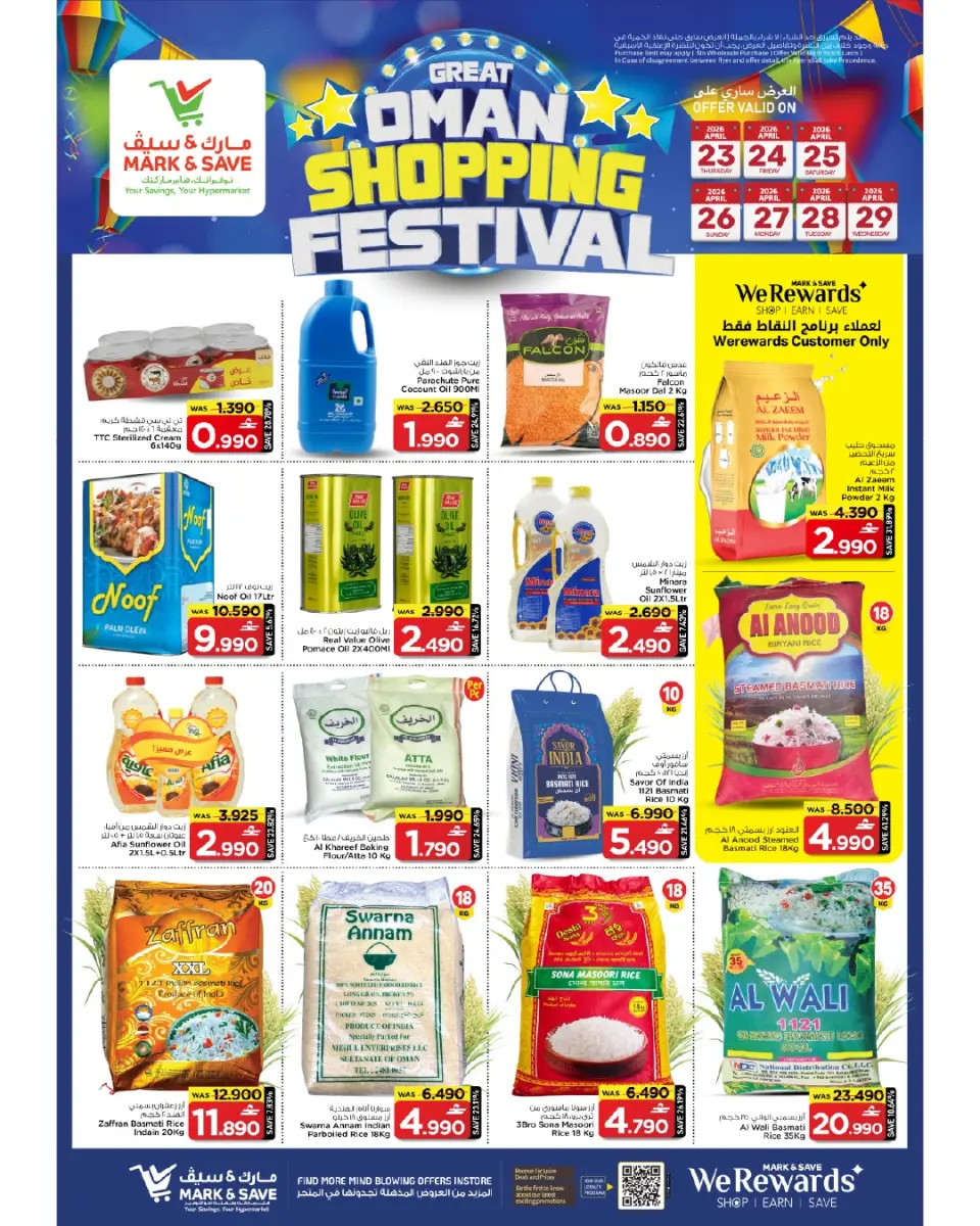 Ofertas de Mark & Save Alkhwd de 23 a 29 abril 2026 Festival de compras - Página 19