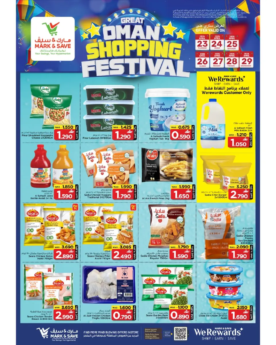 Ofertas de Mark & Save Alkhwd de 23 a 29 abril 2026 Festival de compras - Página 22