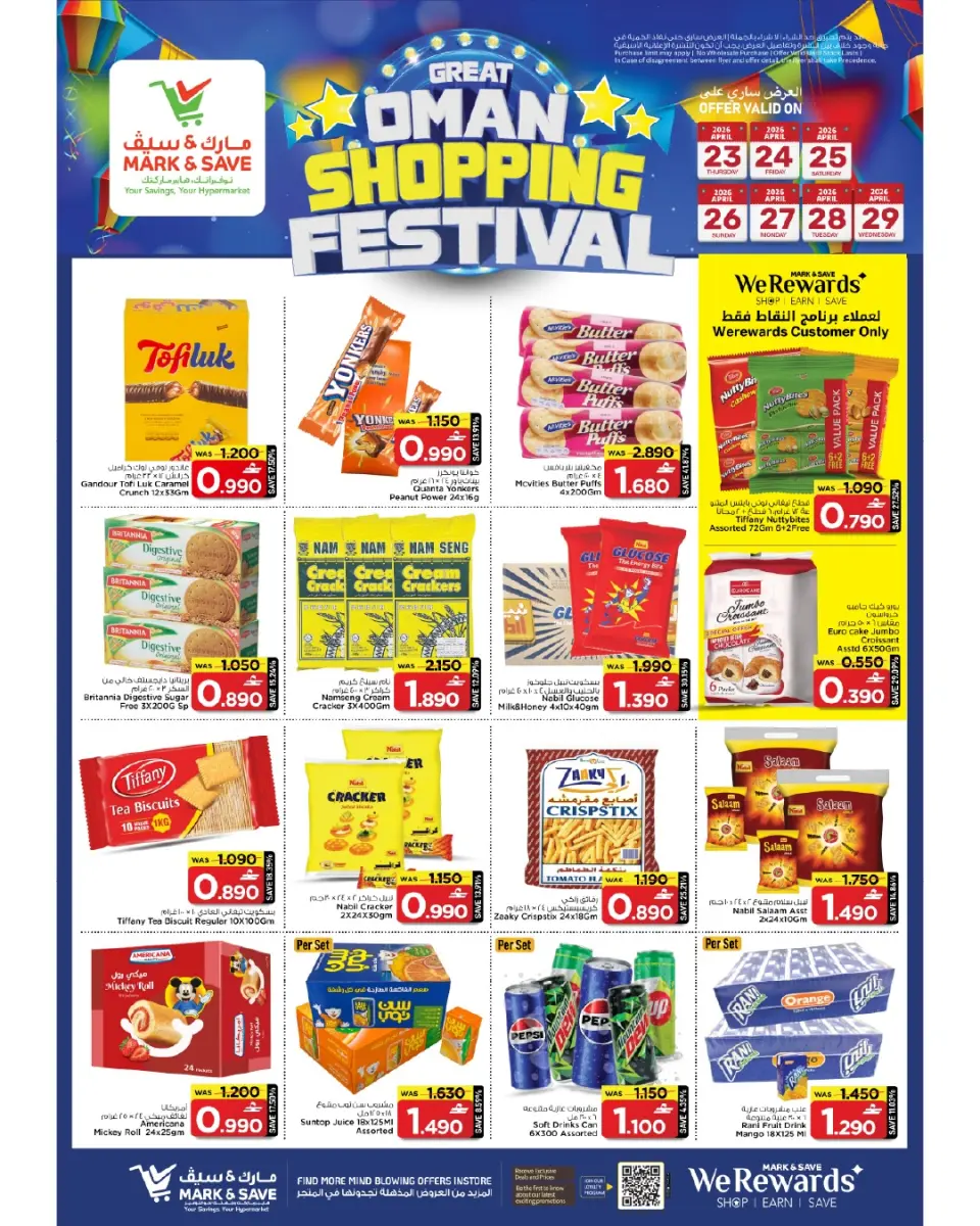 Ofertas de Mark & Save Alkhwd de 23 a 29 abril 2026 Festival de compras - Página 21
