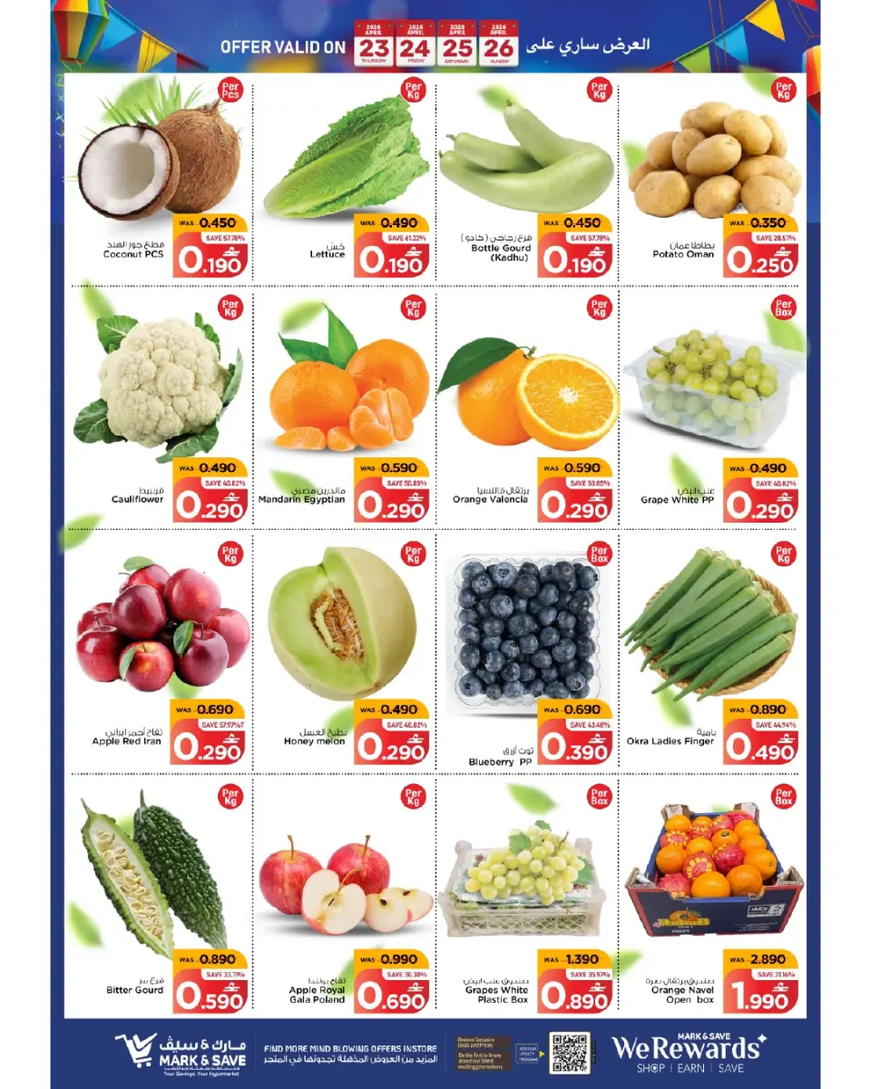 Ofertas de Mark & Save Alkhwd de 23 a 29 abril 2026 Festival de compras - Página 24